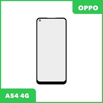 Стекло + OCA плёнка для переклейки Oppo A54 4G (черный)