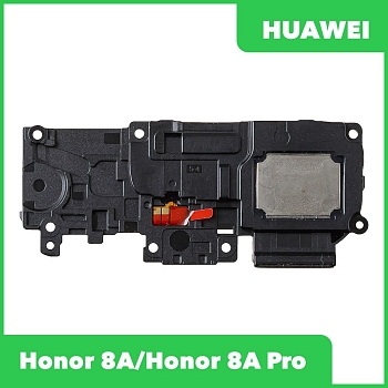 Полифонический динамик (Buzzer) для Huawei Honor 8A, Honor 8A Pro